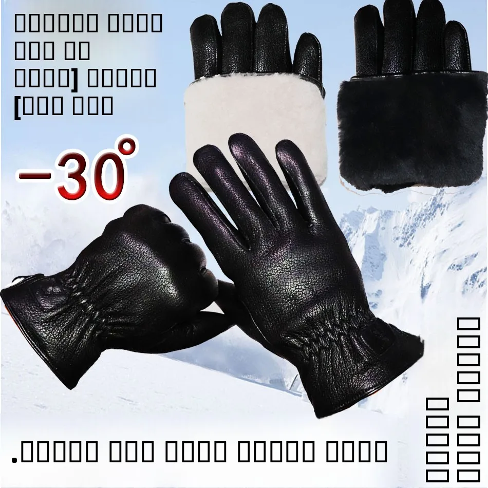 thiened-wool-leather-gloves-touch-screen-ible-cycling-busin-men-women-inteated-goat-deer-skin-cotton-lined-warm