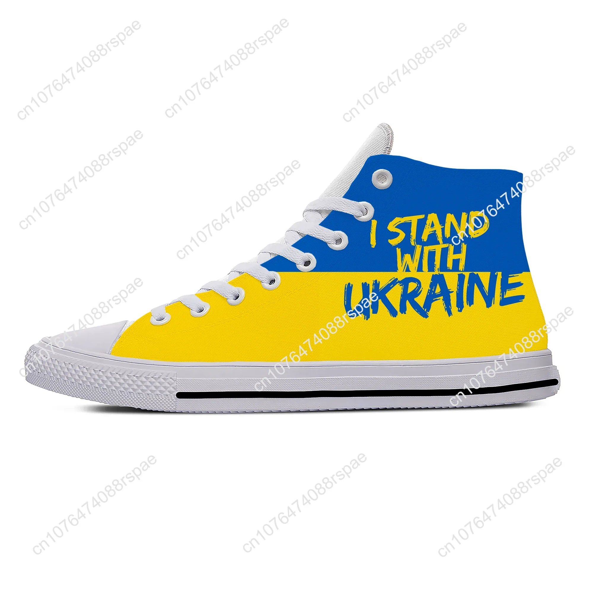 Ukraine Flagge High Top Sneakers brauchen Frieden Herren Damen Teenager Freizeit schuhe Laufschuhe atmungsaktiven leichten Schuh