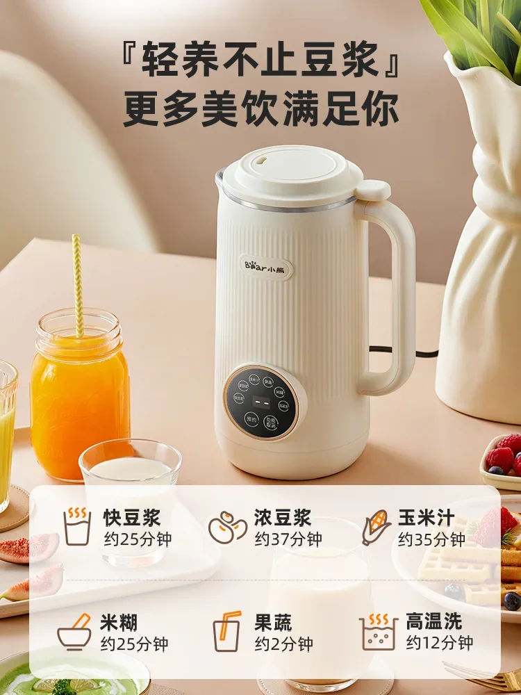 

Cub wall breaking machine household full-automatic multi-function mini soybean milk machine auxiliary food juice squeezing