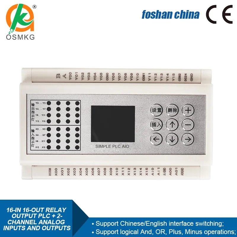 16-in 16-out Relay Output PLC  with 2 channel analog Input  Output 0-20mA or 0-10V for Inverter