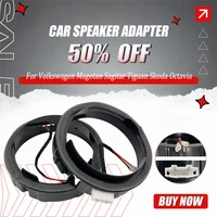 1 par de adaptador de altavoz de coche para Volkswagen Magotan Sagitar Tiguan Skoda Octavia soporte de Audio 6,5 pulgadas especial con enchufe sin pérdidas