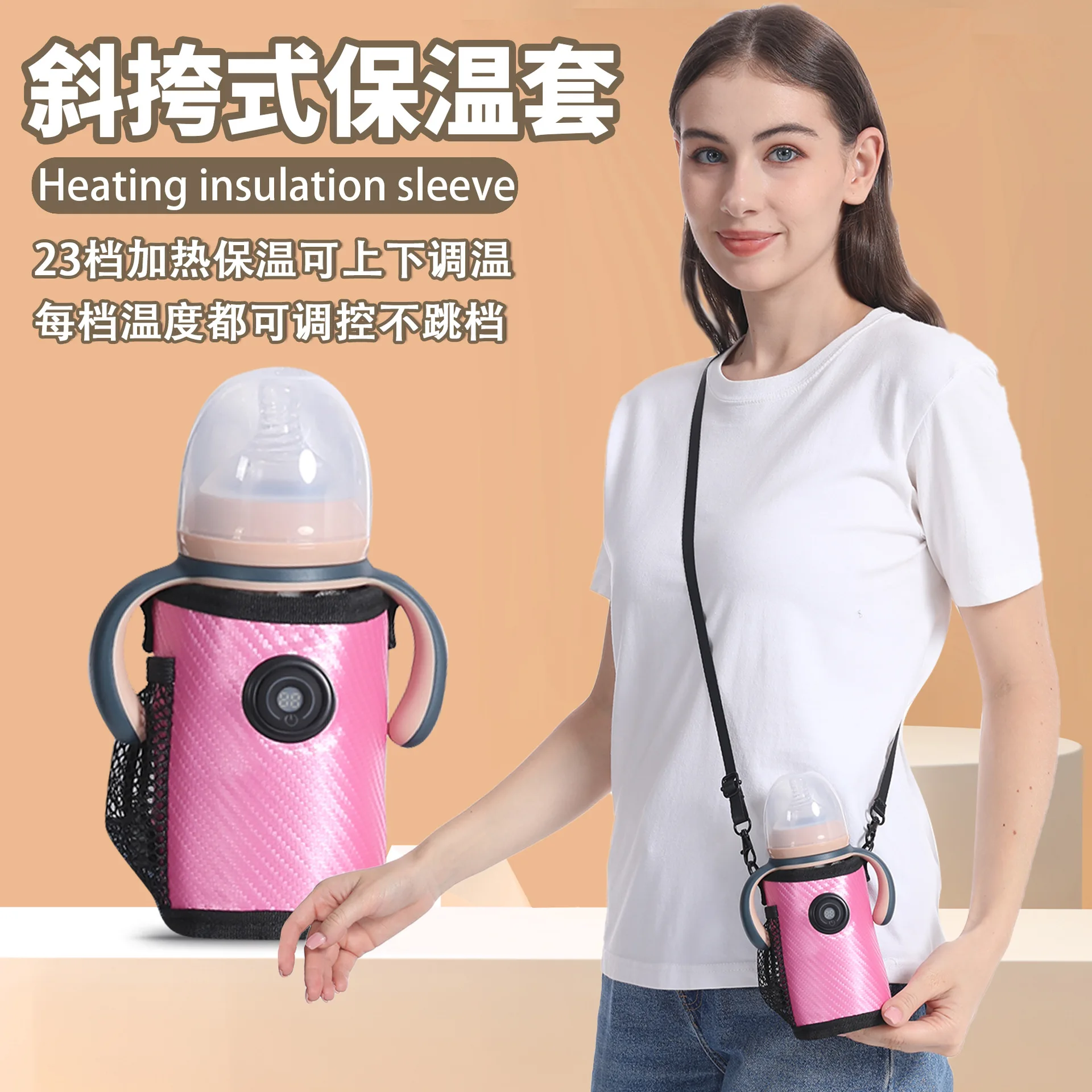 Household Insulated Bottle Cap Thermostatic Heating Milk Baby Universal Portable Heating Set