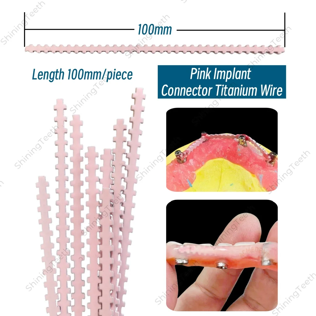 

Розовый разъем для зубных имплантатов, титановая проволока, средство для укрепления проводов MU, чистый титан