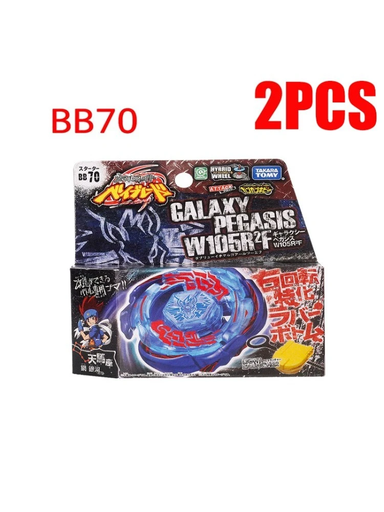 

Takara Tomy constellation 2 pieces BB43 BB70 BB88 Tianlong Xuanwu Series Constellation gyroscope ，Childhood toys