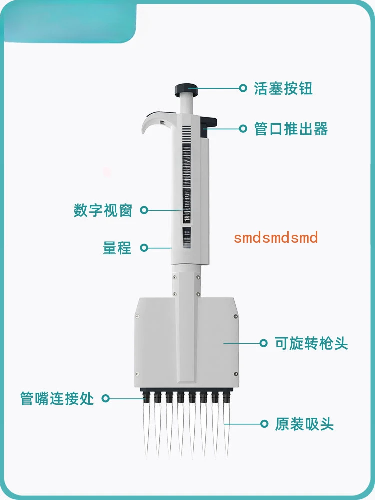 Multi-channel pipette, manually adjustable micro-12-channel pipette gun Multi-channel pipette gun