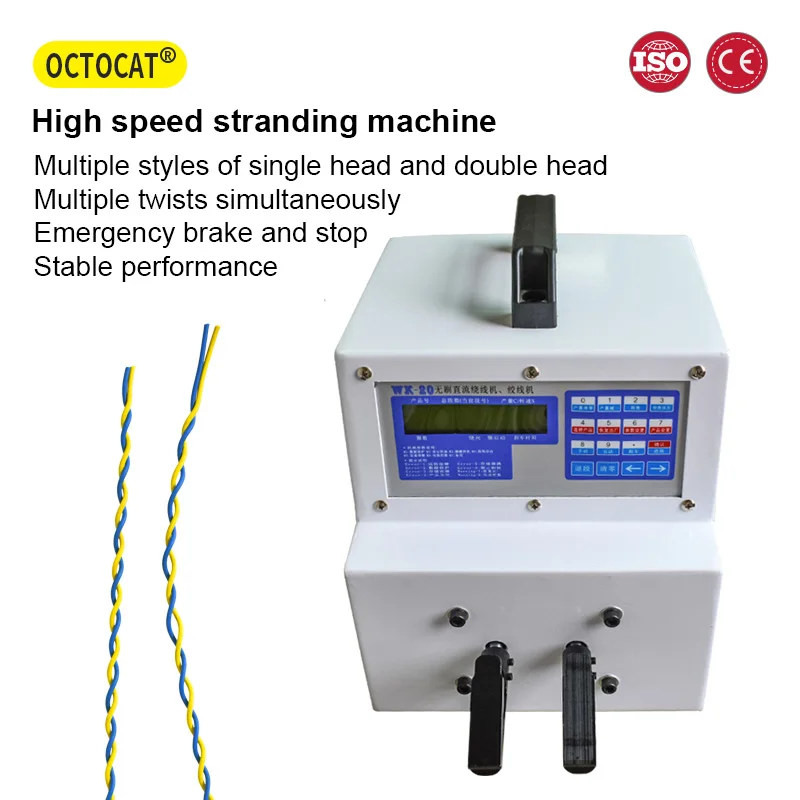 High Speed Wire Harness Twisting Machine 220V Automatic Electric Cable Stranding Tool for Weaving Isolation Winding Twisted Cord