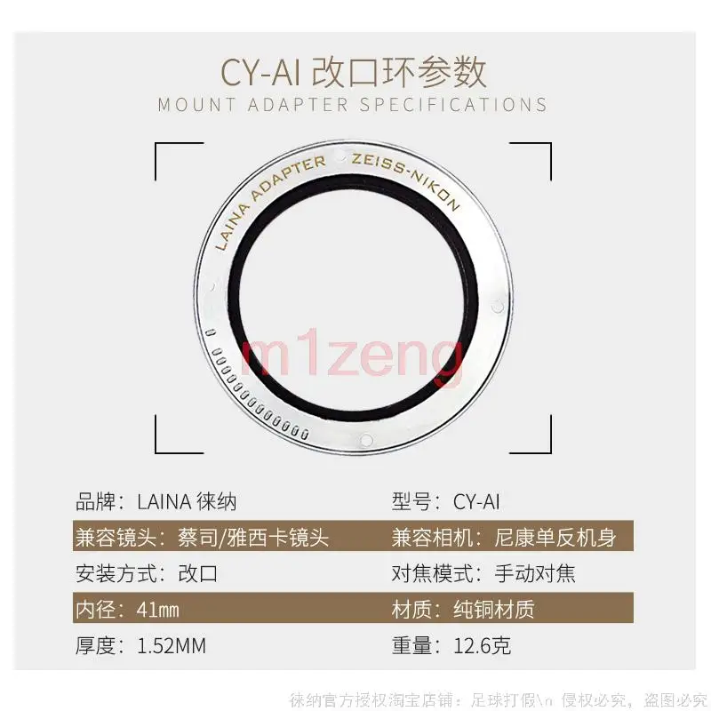 ZEISS-NIKON adapter ring zum Wechseln des Zeiss contax yashica cy 3,5mm Objektivs zur Nikon DSLR-Kamera d5 d6 d750 d850 d3400 d7200 Objektiv