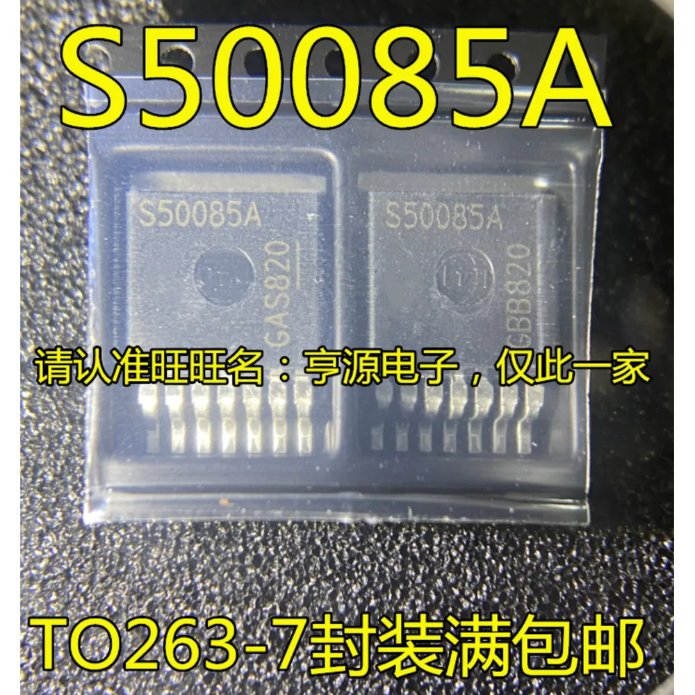 BTS50085 S50085A BTS50085A BTS50085-1TMA مرحل الطاقة