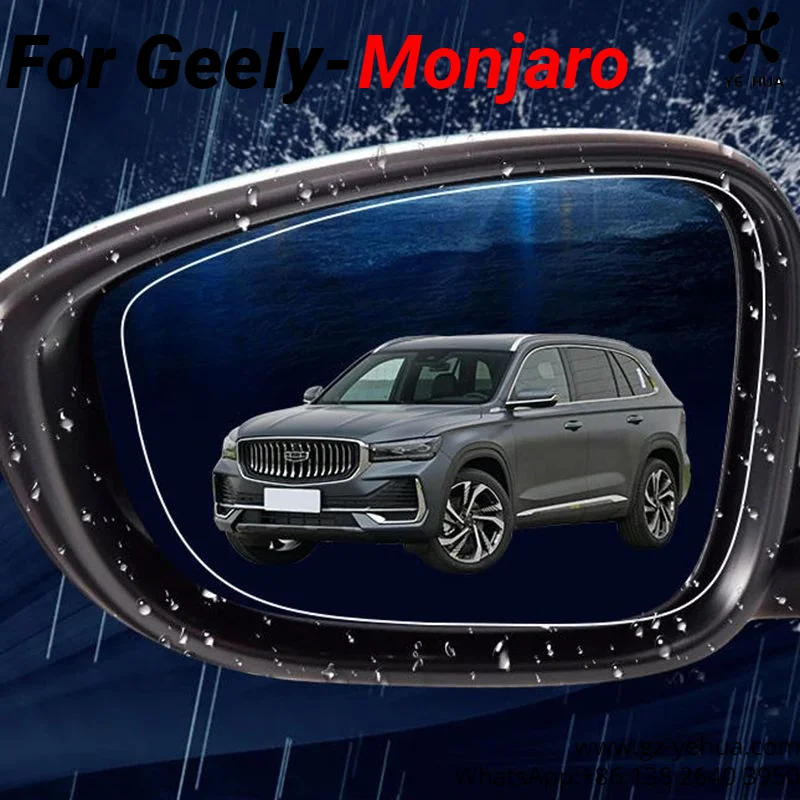 Для GEELY Monjaro Manjaro Xingyue L KX11 2024 зеркало заднего вида непромокаемая пленка стикер автозапчасти аксессуары