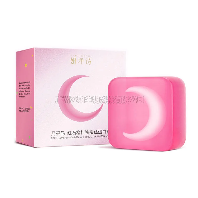 100g Moon Red Pomegranate Mite Removal Oil Control Soap Herbal Fragrance Moisturizing Deep Cleansing White Translucent Rich Foam