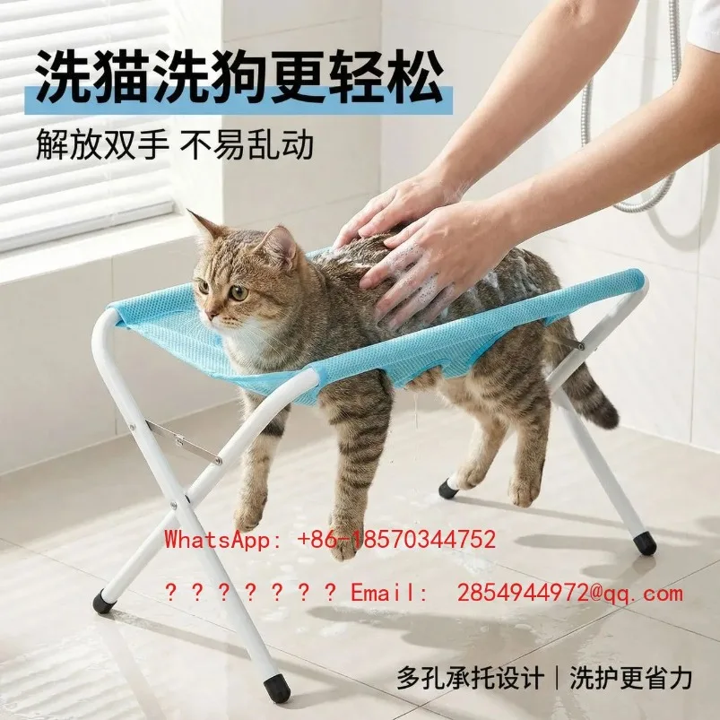 Pet Bath Rack, Bracket, Cut Nails, Fix Anti-scratch and Anti-bite Hammock, Bath Artifact