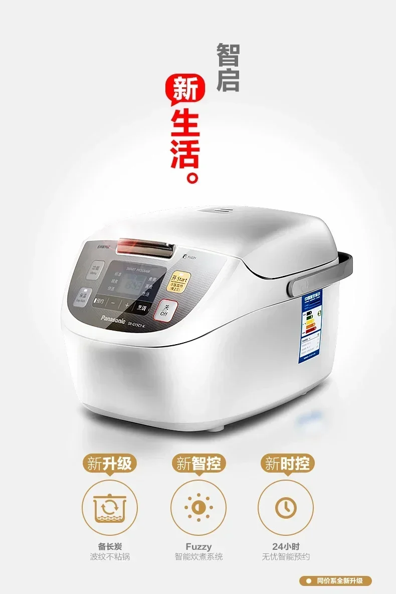 Intelligent Rice Cooker Booking Large-capacity Household Rice Cooker 220v