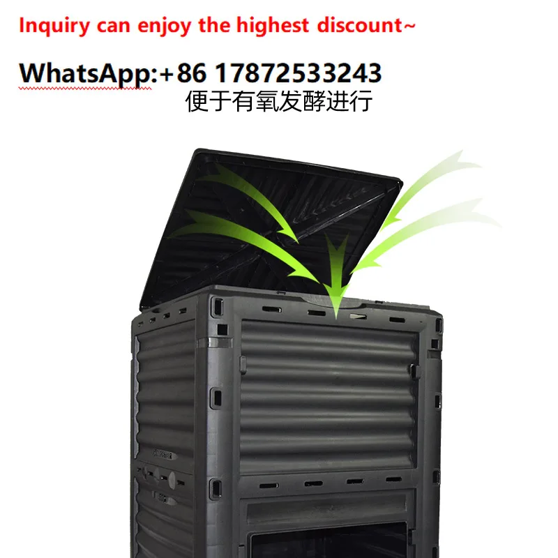 Garden courtyard community deciduous compost garbage bin vertical bottomless 300L large capacity fermented organic fertilizer
