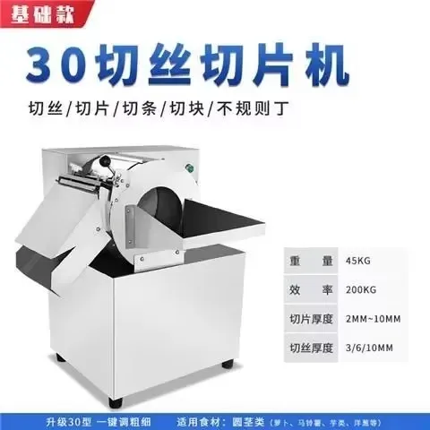 i10- multi-function vegetable cutter commercial electric dicing slicing machine canteen automatic vegetable potato  manufacturer