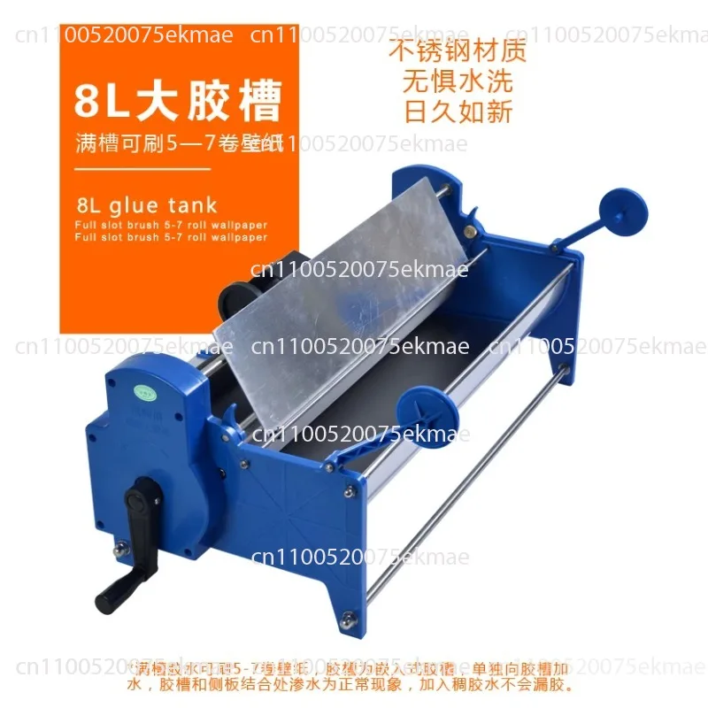 JJ53-68A Hand-Cranked Wallpaper Gluing Machine With 8L Glue Tank Capacity For Home Improvement