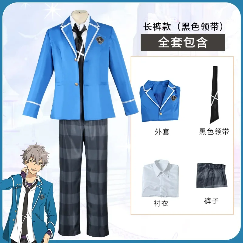 Anime Ensemble Stars Hidaka Hokuto Cosplay Costume Men Women Halloween Carnival Role Play School Uniform Pants Skirt Full Suit