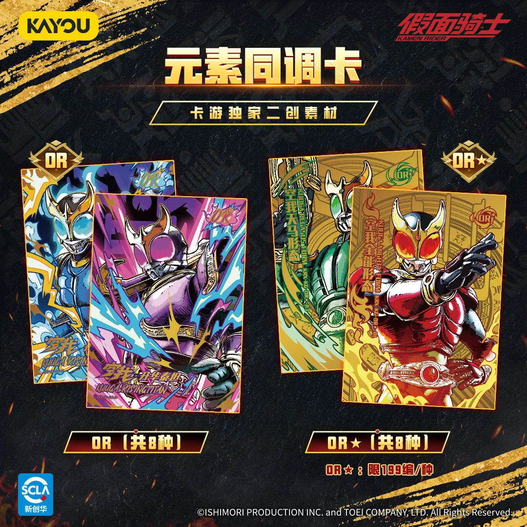 KAYOU Genuine Kamen Rider Card Heirloom Series Rider Chronicles Kuuga 2000 Limited Edition Anime Game Collectible Cards Toy Gift