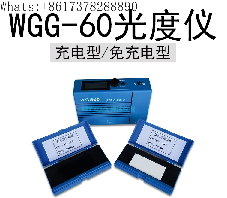 

Мерный блеск, мерный измеритель блеска без зарядки, мерный измеритель блеска для зарядки краски и бумаги