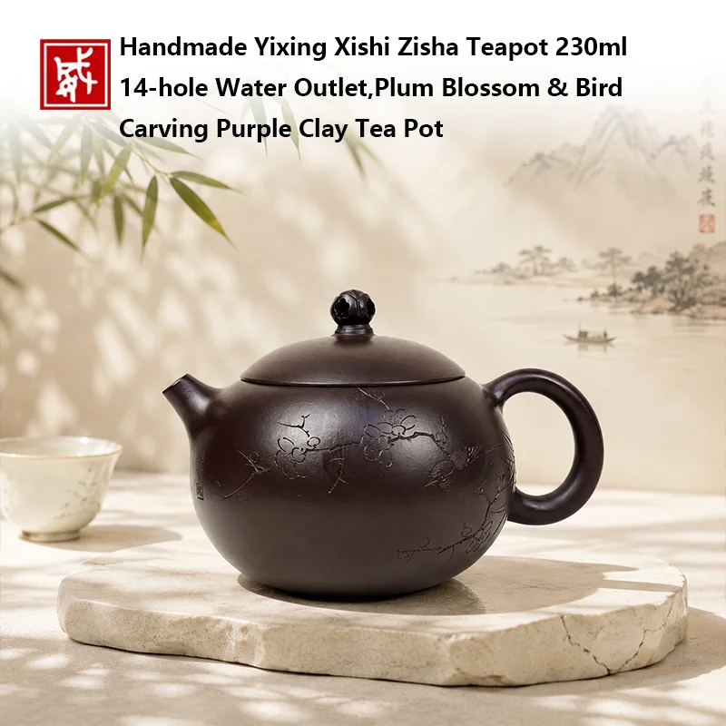 Handmade Yixing Xishi Zisha Teapot 230ml,14‑hole Water Outlet,Plum Blossom & Bird Carving Purple Clay Tea Pot