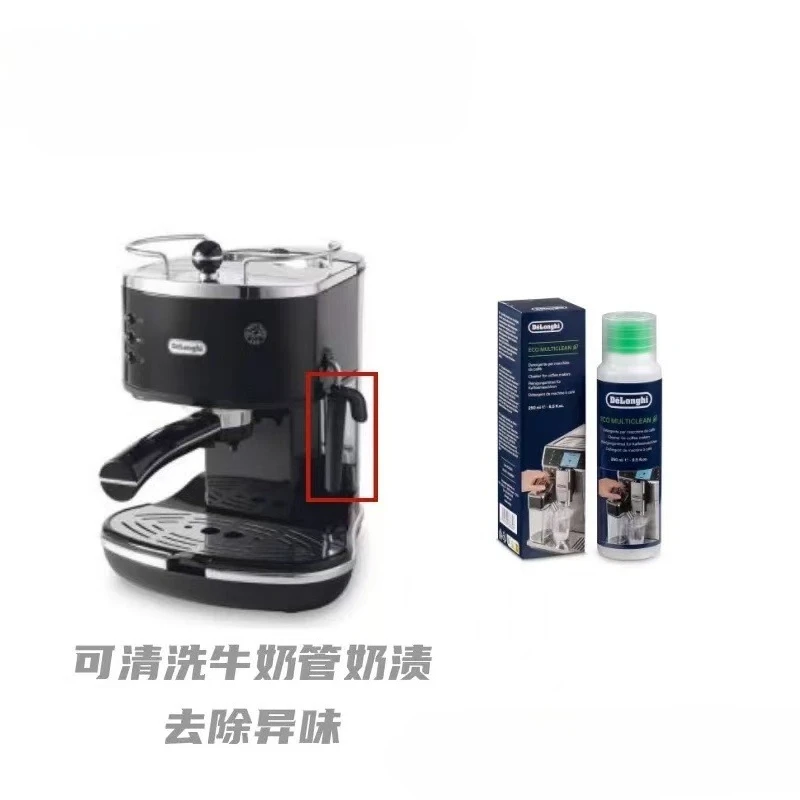 Suitable for DeLonghi Automatic Coffee Machine, Milk Froth, Milk Tank Cleaning Agent, Milk Tube Cleaning Solution