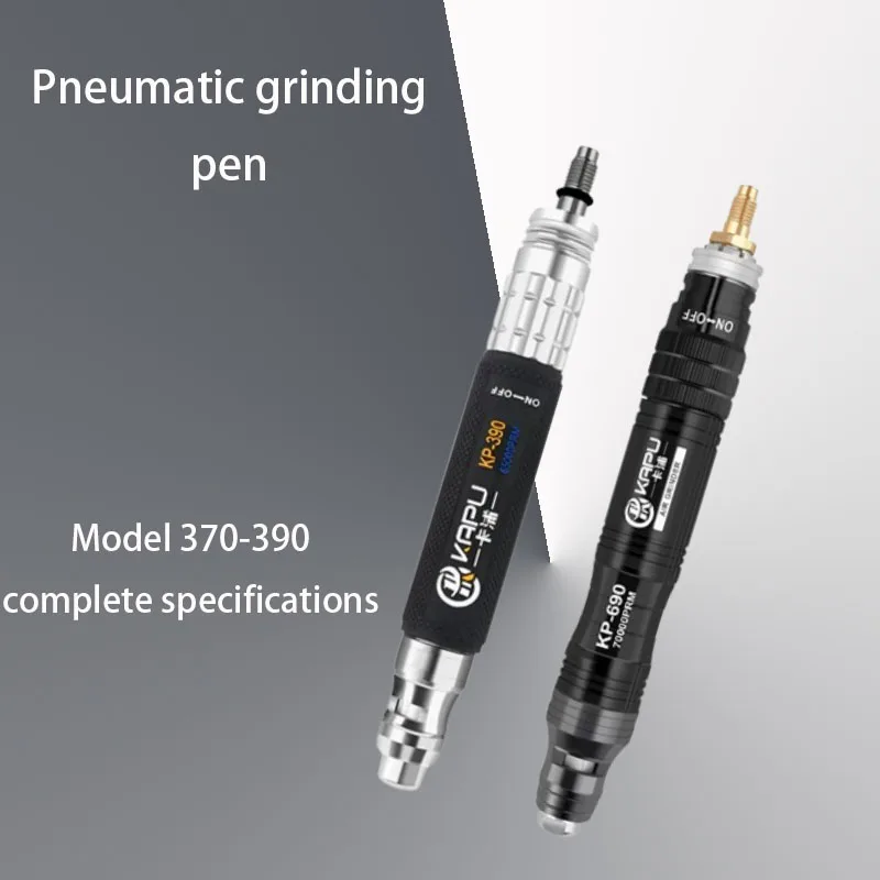 CNC pneumatic polishing machine carving machine special tool air grinding pen precision polishing machine grinding head
