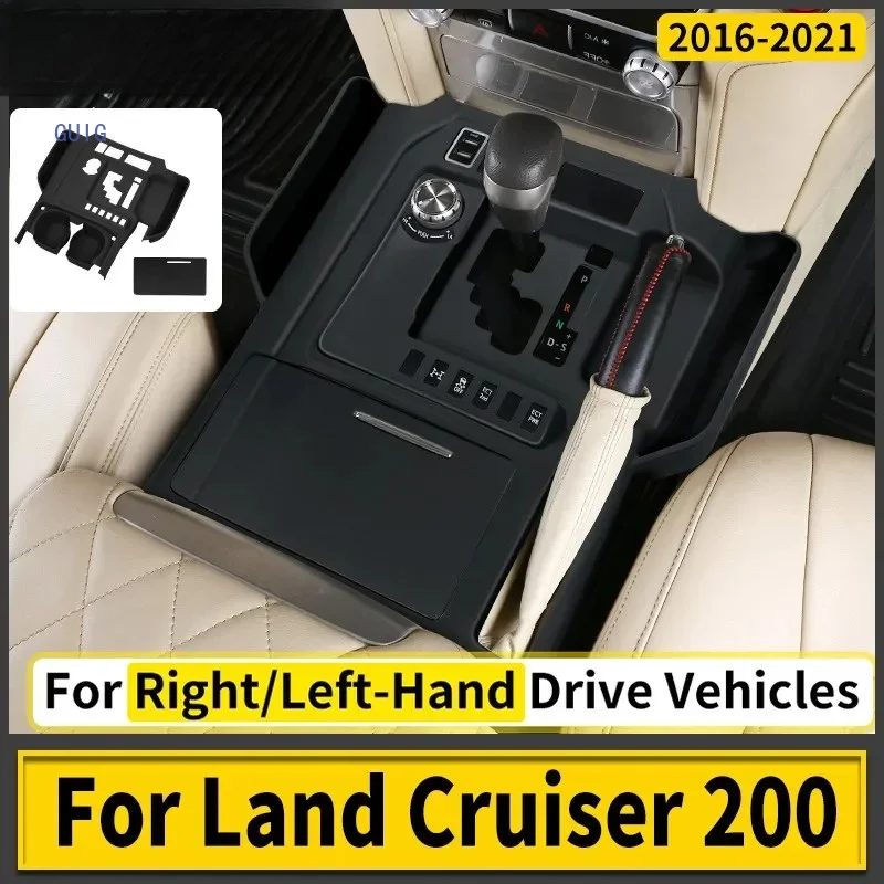 For Toyota Land Cruiser LC200 2016-2021 Silicone Center Console Protective Cover Dustproof Anti Scratch Car Interior Accessories