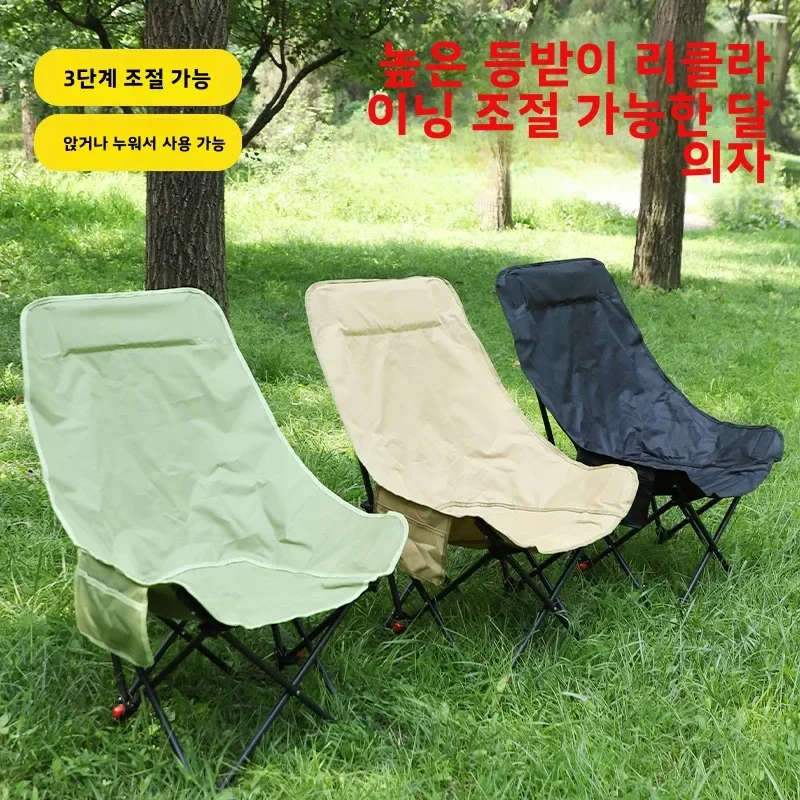 

Outdoor Gear for Beach Picnic Relaxation Hammock Fishing Travel Gadgets Chairs Foldable Lightweight Chair Camping Naturehike