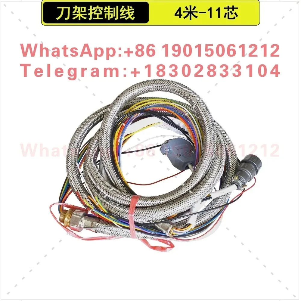 Electricr  Xinshu electric Genyuan t Sanhe tool holder control line