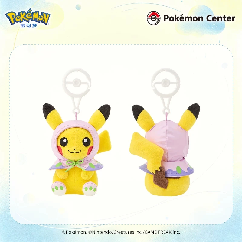 Pokemon Center 
