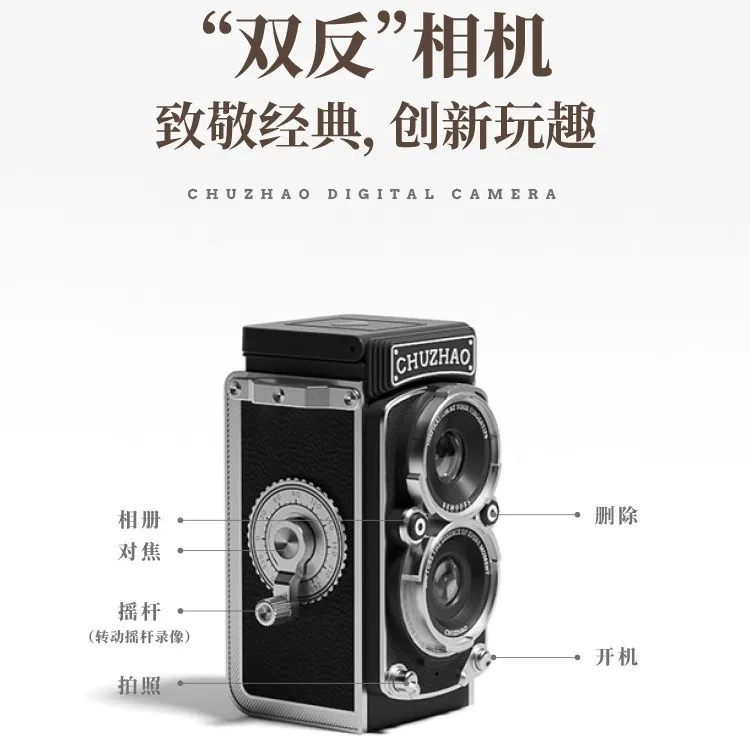 Hand cranked Science Exchange Student Camera Double Reflection Graduation Season Video Gift Retro Birthday Gift