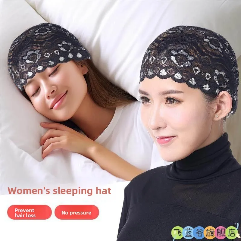 

Женская ночной чехол-сетка для волос от пушистости, предотвращает спутывание, сохраняет прическу, сетка для волос под шапку
