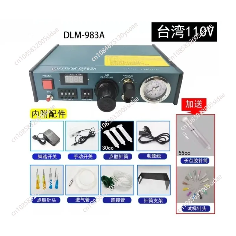 983A Professional Precise Digital Auto Glue Dispenser Solder Paste Liquid Controller Dropper 220V view 6