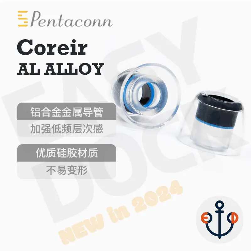 Pentaconn Coreir new AL aluminum alloy set earplugs ie600 xm6 az100 earphone set low frequency