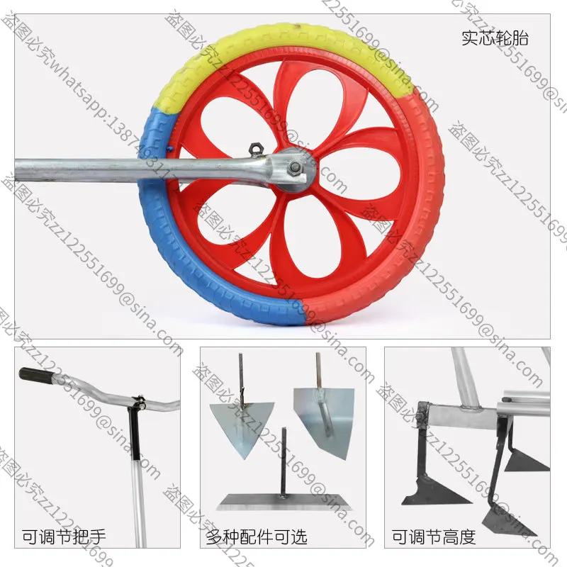 Suitable for Hand-pushed Hoe, Hand-pushed Weeding Artifact, Soil-turning Plow, Agricultural Trencher, Manual Scarifier,
