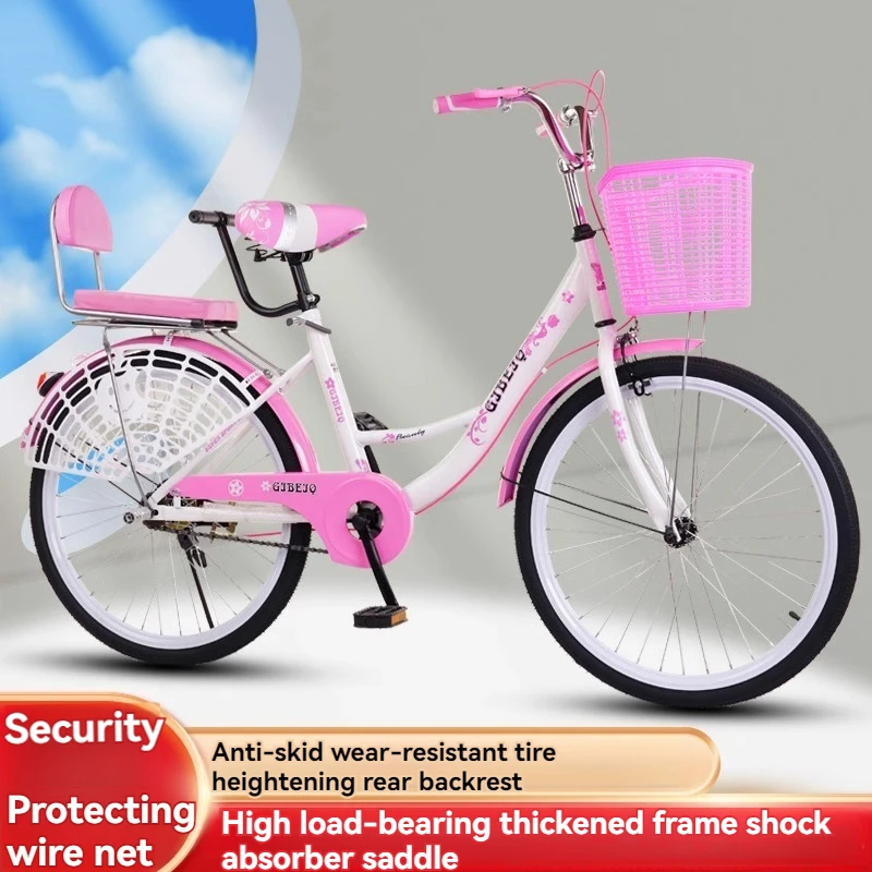Cycling bicycle for adults cheap and light commuter adult 24-inch 26-inch lady middle school child student princess bike