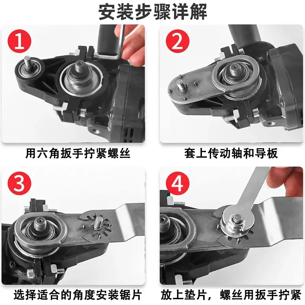 Angle grinder, cutting machine, conversion head, universal treasure woodworking tools, electric trimmer, electric shovel knife