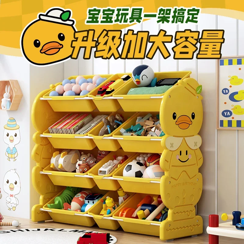 Little Yellow Duck Children's Toys Storage Rack Baby Storage Rack Bookshelf Children's Room Multi-layer Organizing Box Locker