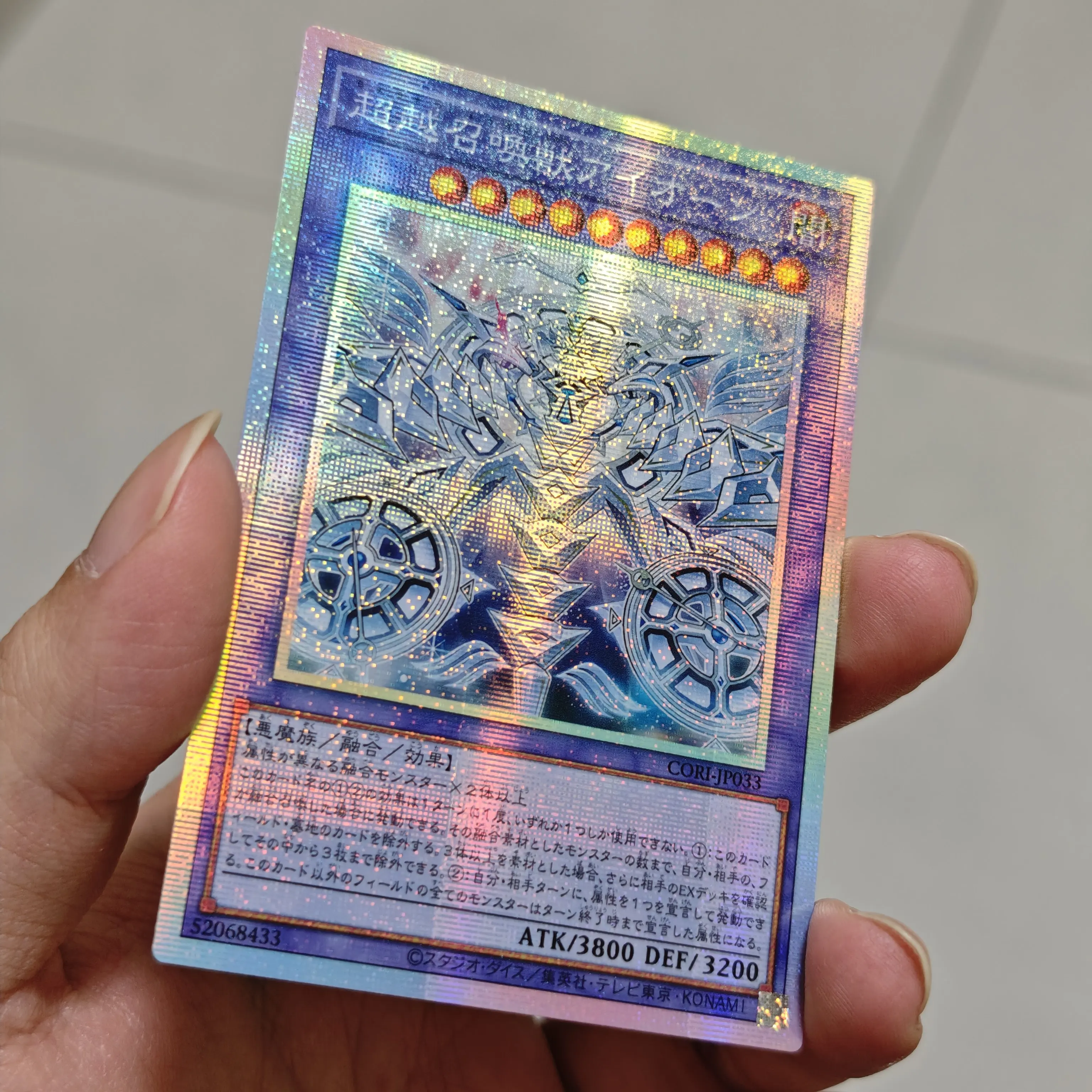 Diy Self Made Yu-Gi-Oh! Call of The Rising Aion Collection Card Gauze Flash Ygo Call of The Rising Aion Anime Cards Gift Toys