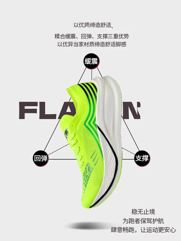 

New Running Training Shoes Unisex Track Running Sneakers Breathable Athletic Shoes Comfortable Running Shoes Exceptional