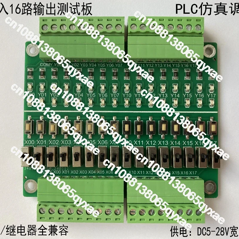 

PLC Debugging Simulation Board 16 Input/output Test Board Button Toggle Switch Switch Learning Module