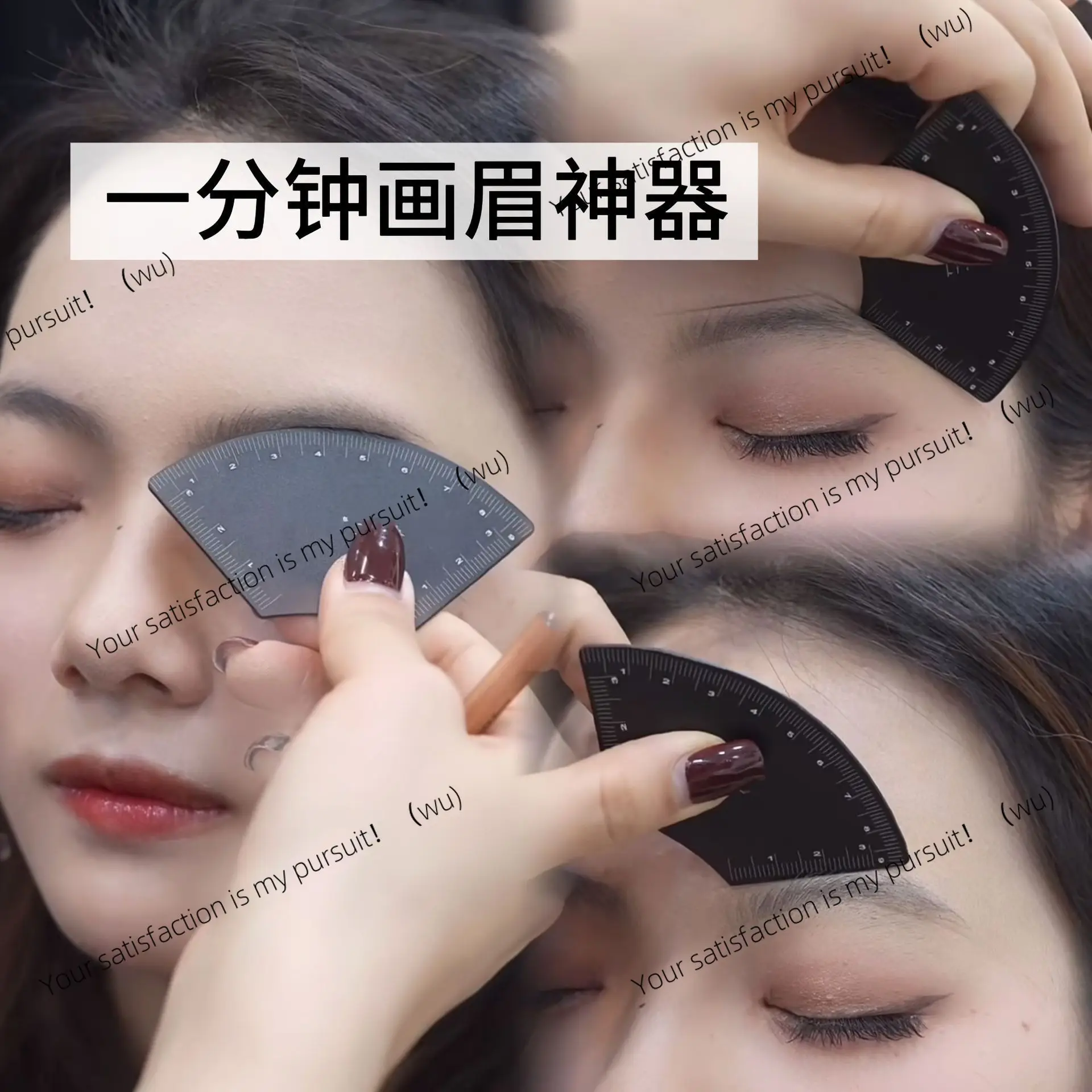 One-minute thrush artifact Iron ruler Symmetrical three-point positioning Measuring eyebrow ruler Eyebrow design Tattoo