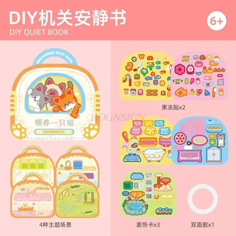1set Quiet book, no cutting magnetic jelly stickers for girls and children, stickers for books, handmade DIY toys