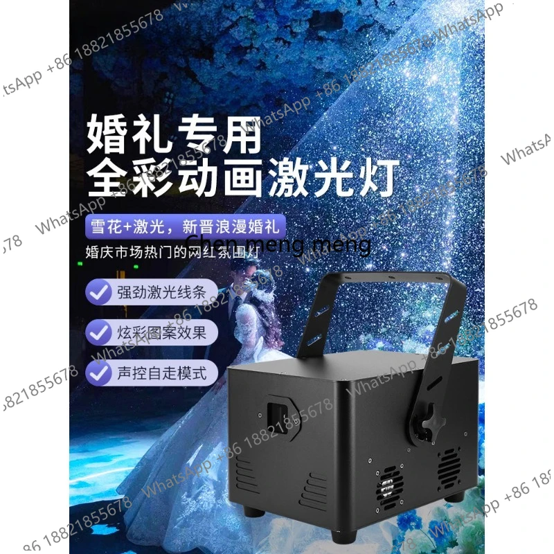 High power waterproof full color animation laser light snowflake stage outdoor landmark aurora borealis lighting spotlight