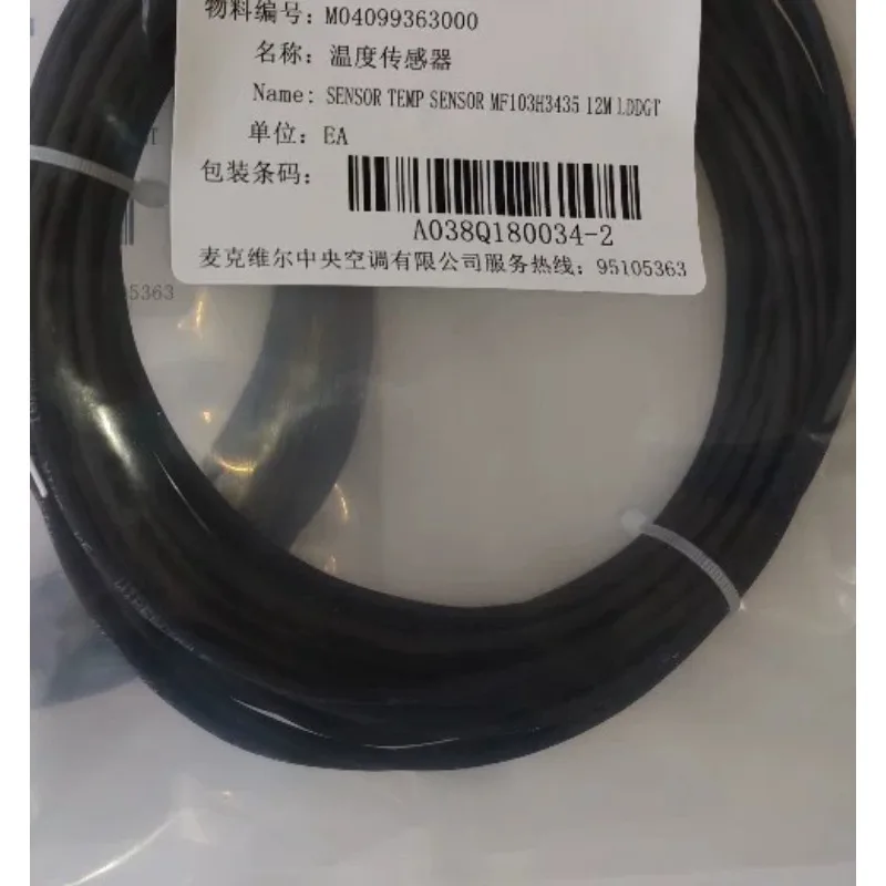 Fit for MCQUAY Air Cooled Screw DGT MF103H3435 Temperature Sensor M04099363000 (1pcs)