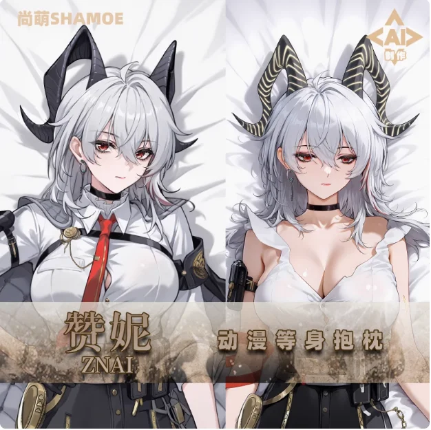 

Аниме Wuthering Waves Zani Сексуальная Dakimakura обнимающая наволочка для тела отаку Мужская подушка Чехлы для подушек Постельные принадлежности Подарки SM