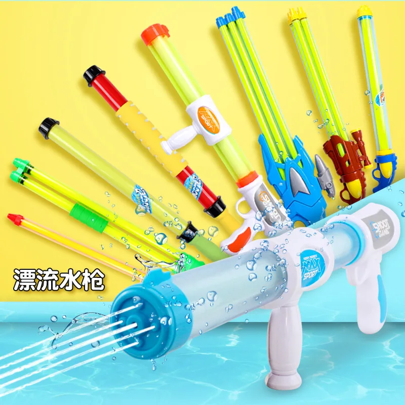 

Water Gun Summer Outdoor Water Spray Guns Pull High Pressure Range Pools Beach Water Battle Fun Play Toys Children Boys Girls