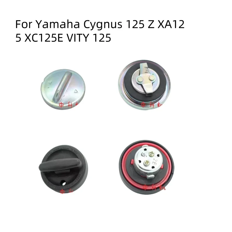 مجموعة غطاء خزان الوقود للدراجات النارية مناسبة لملحقات الدراجات النارية Yamaha Gronus 125 Z Xa125 Xc125E Vity 125