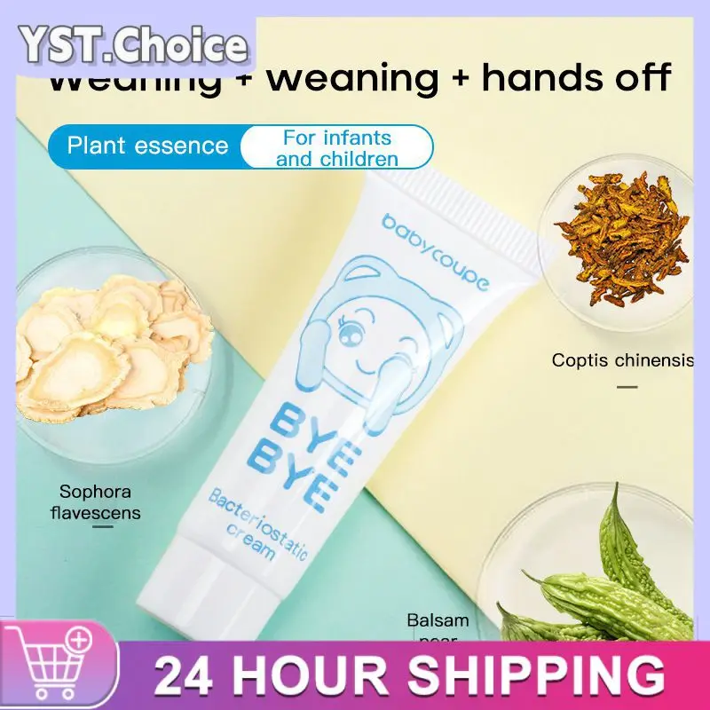 Stop Nail Biting Cream Children Anti-Biting Fingernails Quit Eating Hand Addiction Chewing Finger Non-Toxic Bitter Nail Cream