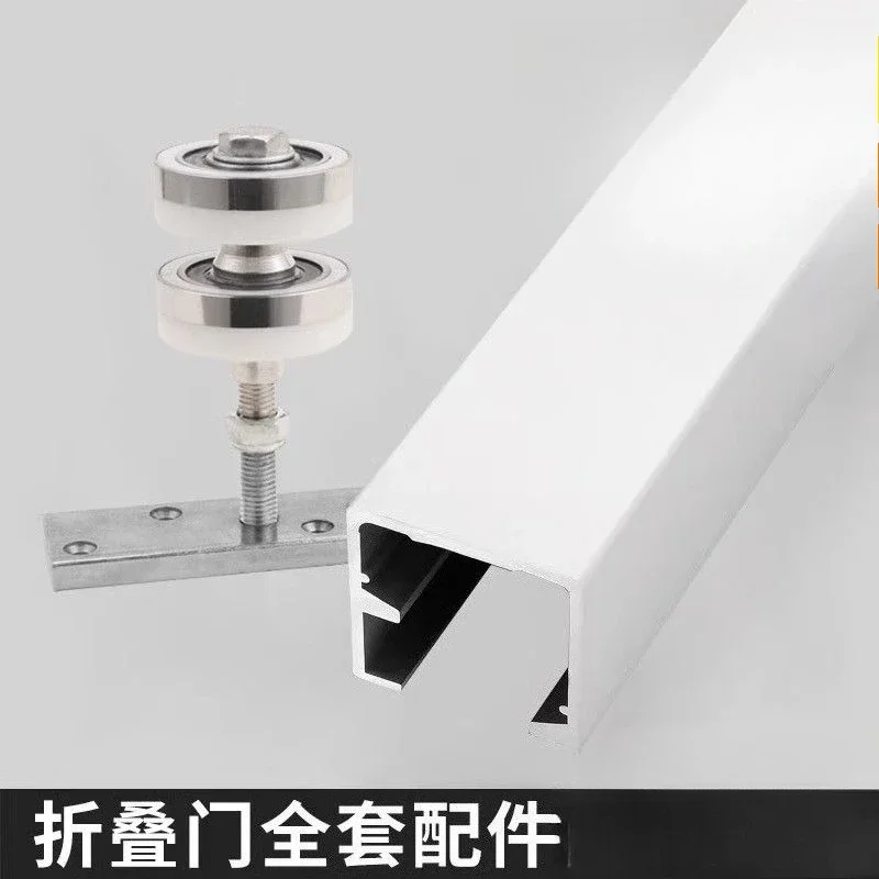 Universal Hanging Wheel Folding Door Hanging Wheel Hanging Rail Track Sliding Door Pulley Partition Sliding Door Guide Rail