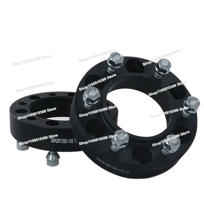 Wheel Hub Widening Gasket Forged Flange, Refit, Forged Flange